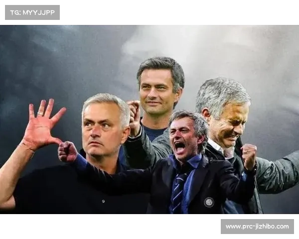 光明球场补时绝杀历史重演？穆里尼奥与皇马的恩怨情仇